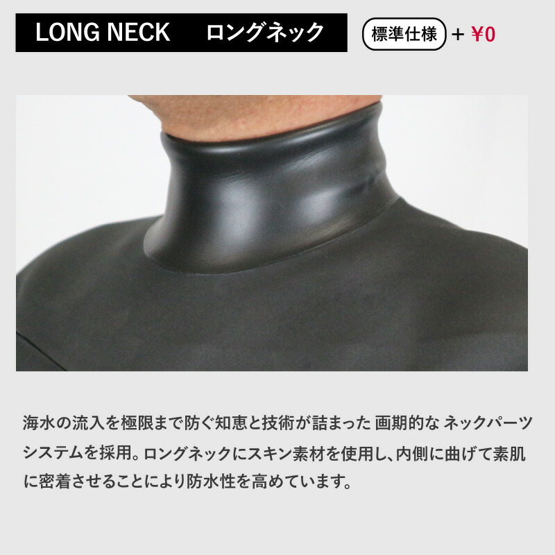 楽天市場】【 ウェットスーツ 工場直送 】 ロングチェストジップ