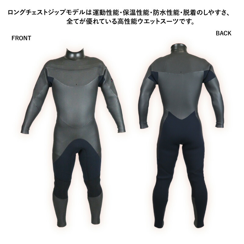 楽天市場】【 ウェットスーツ 工場直送 】5mm 3mm セミドライ ロング