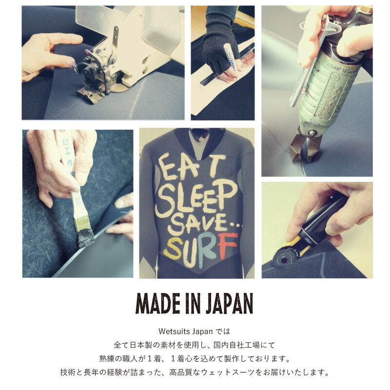 楽天市場】【 ウェットスーツ 工場直送 】5mm 3mm セミドライ ロング