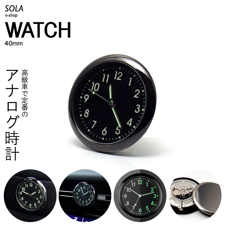 楽天市場】セイコー 置き時計（車用品・バイク用品）の通販