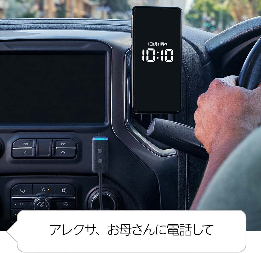 楽天市場】Echo Auto (エコーオート) 第2世代 ｜スマホと組み合わせて