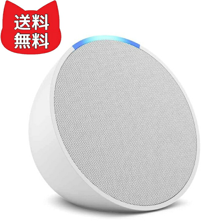 楽天市場】【スーパーSALE6倍】 Echo Pop グレーシャーホワイト