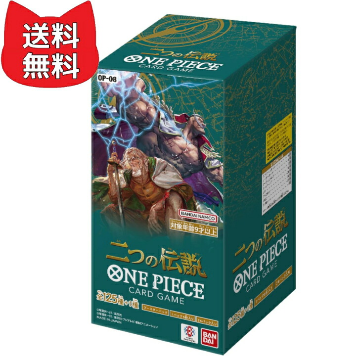 楽天市場】バンダイ (BANDAI) ONE PIECE カードゲーム ブースター