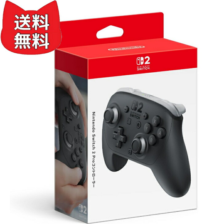 楽天市場】【任天堂純正品】 Nintendo Switch 2 Proコントローラー