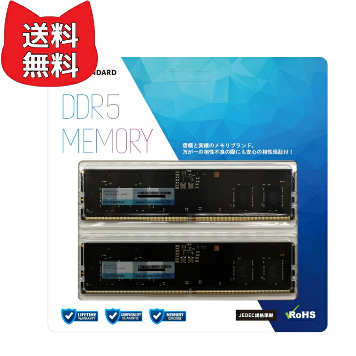 ddr5 4800 8gb」の人気商品一覧 | 安い商品を通販サイトから探す