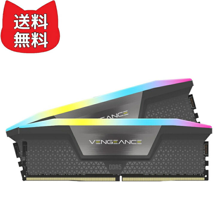 Corsair Vengeance DDR5 32GB」の人気商品一覧 | 安い商品を通販サイト