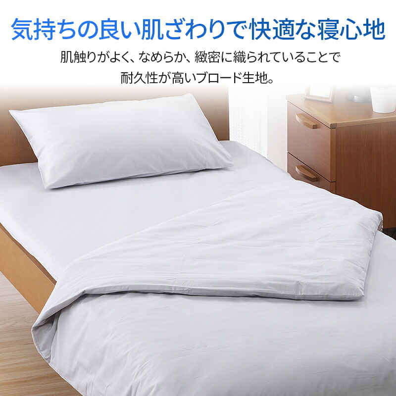 楽天市場】【20%OFF ※2/26 10:00~3/11 01:59】[CUORE] 掛けふとん