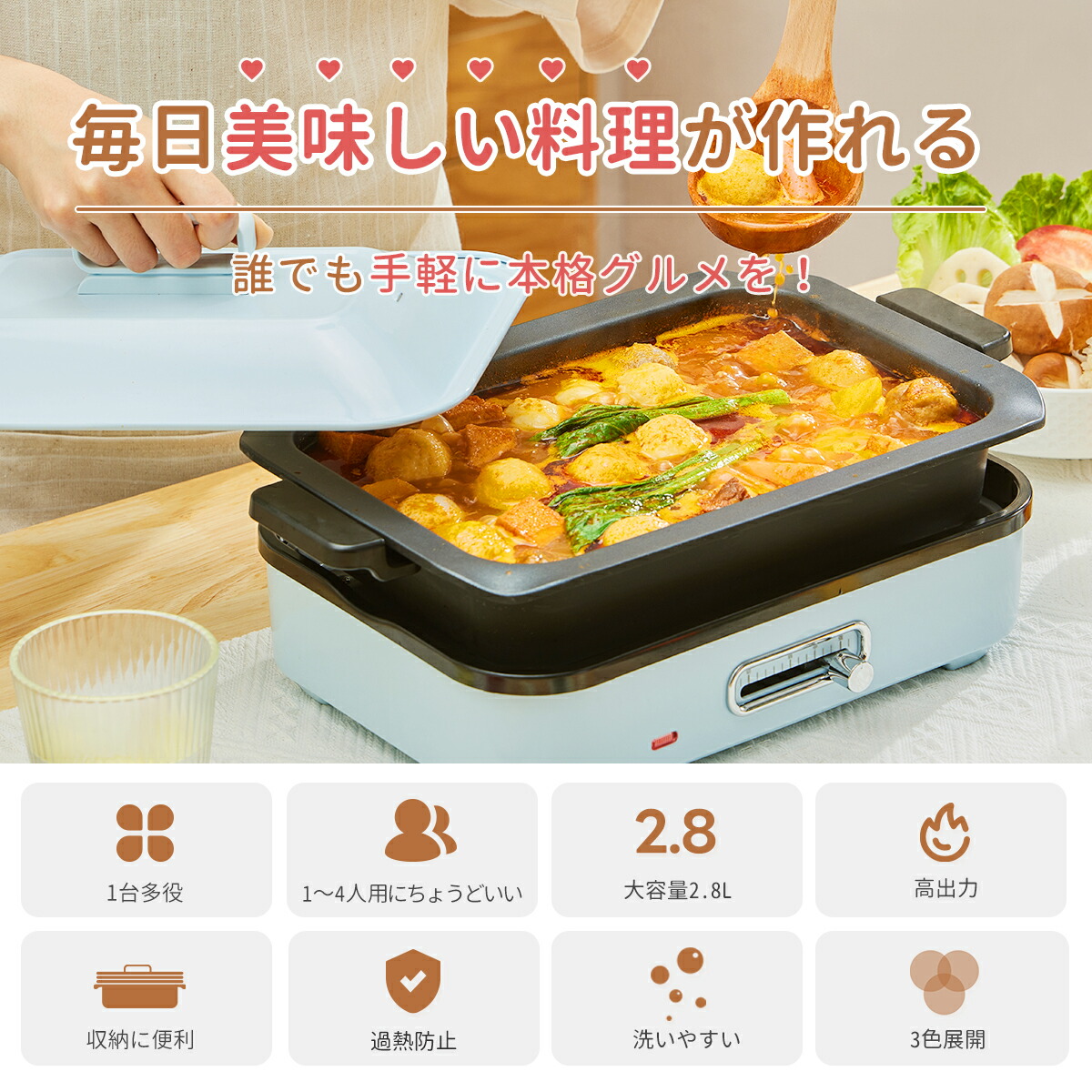 楽天市場】＼スーパーSALE限定57％OFF／ 楽天1位 ホットプレート 電気