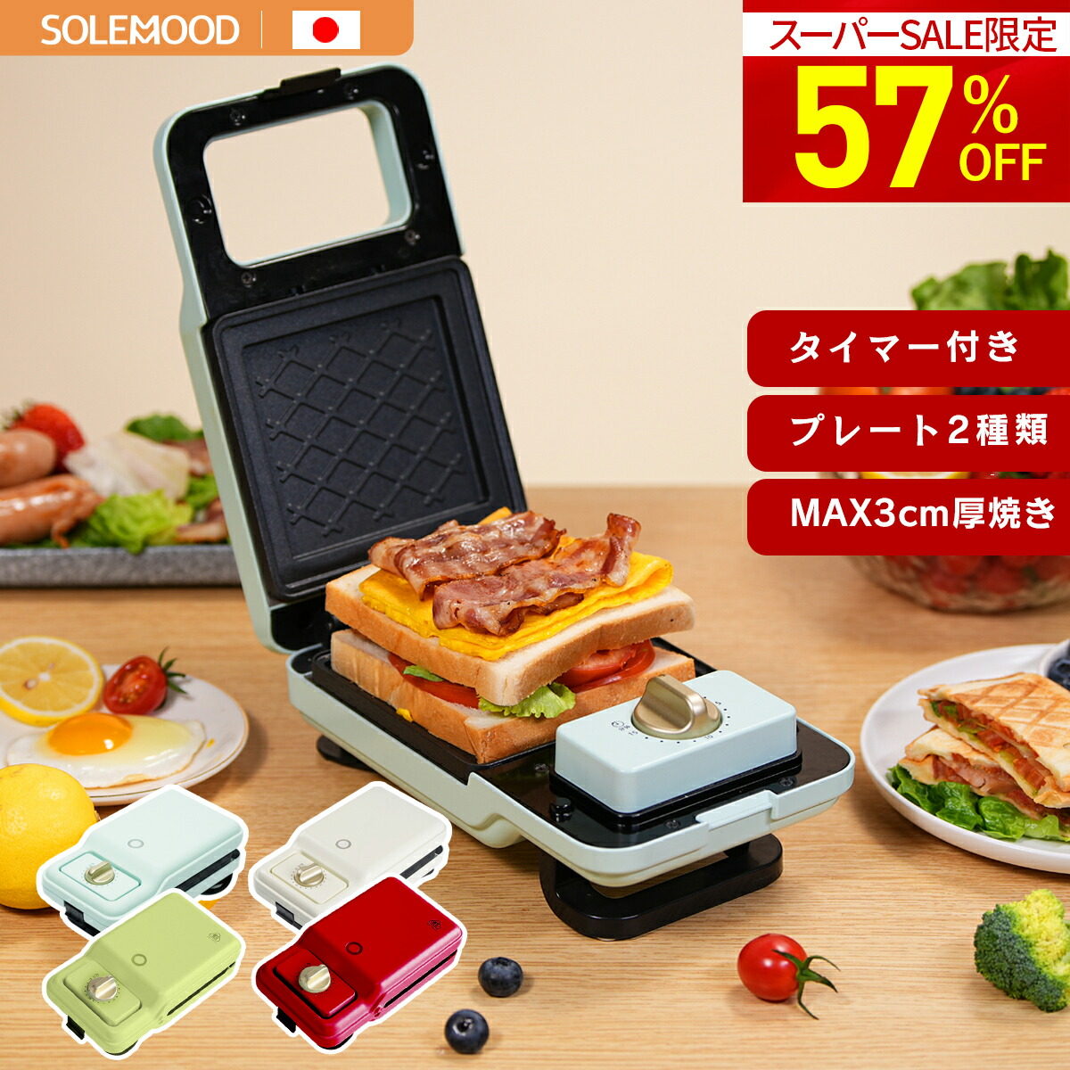 楽天市場】＼スーパーSALE限定57％OFF／ 初売り 福袋 楽天 1位 ホット