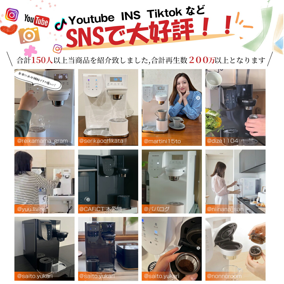 楽天市場】ウォーターサーバー 水素水生成器 卓上 小型 水道水