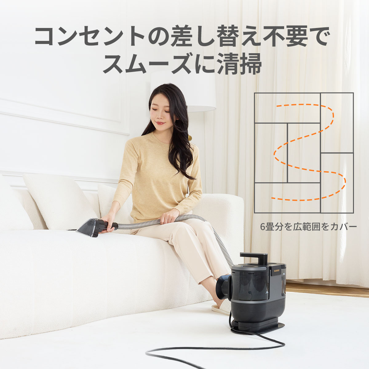 楽天市場】＼月末セールクーポンで21,800円／ カーペットクリーナー