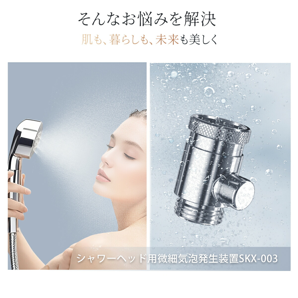 楽天市場】＼新春初売り50％OFFクーポン／ マイクロ バブル シャワー