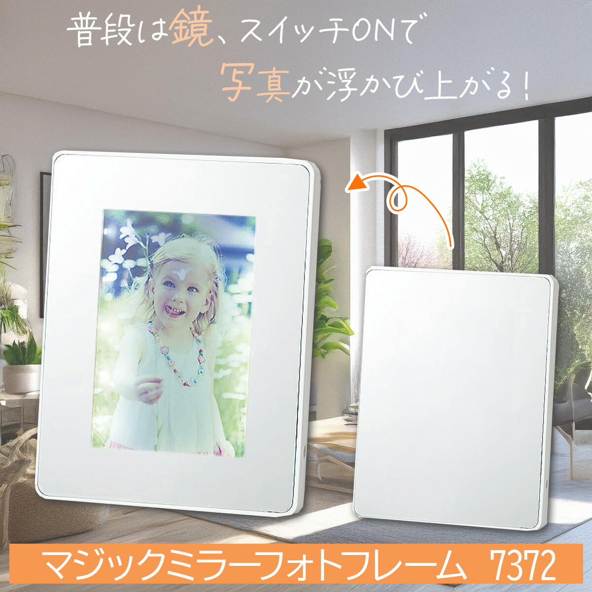 楽天市場】【スーパーSALE限定クーポン配布中！】 マジックミラー