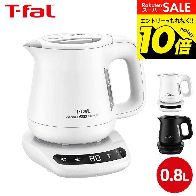 楽天市場】ティファール ko8548jp 電気ケトル ディスプレイ