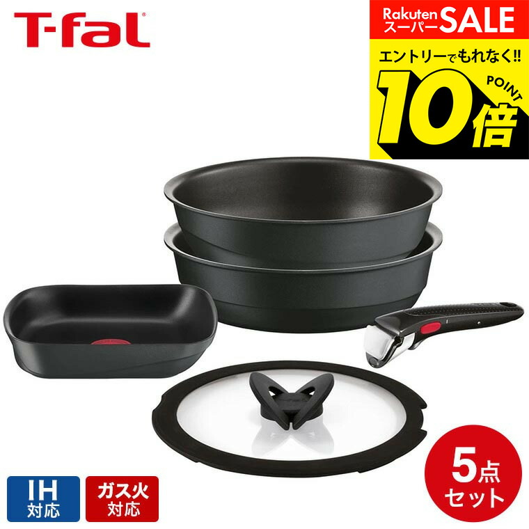 楽天市場】【告知】スーパーSALEはエントリーで10倍！ ティファール T