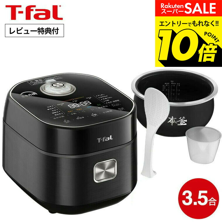 楽天市場】【告知】スーパーSALEはエントリーで10倍！ 【LINEお友達で