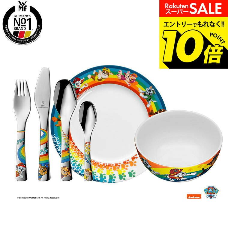 楽天市場】WMF（カトラリーセット｜箸・カトラリー）：食器