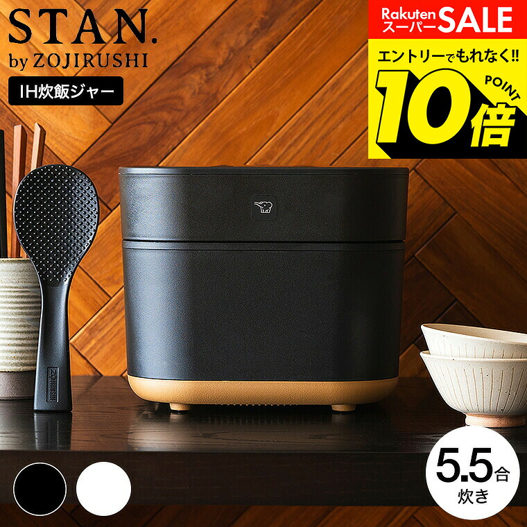 楽天市場】【告知】スーパーSALEはエントリーで10倍！ 【NEWモデル SB