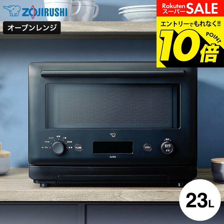 楽天市場】スチームオーブンレンジ ER-T60W TOSHIBA 電子レンジ 東芝