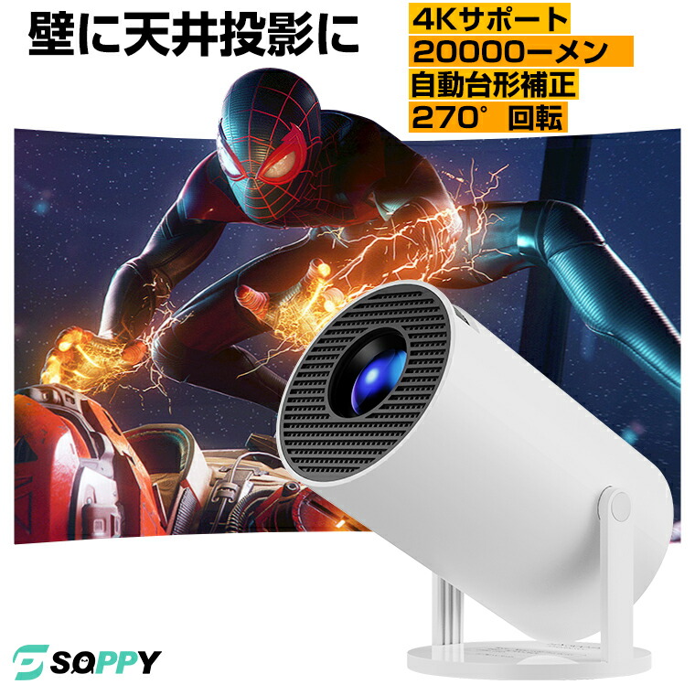 楽天市場】ホームシアター セットの通販