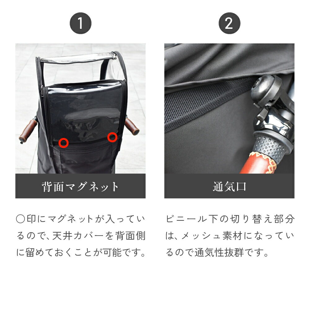 楽天市場】あと付けシート専用フロントチャイルドシート用レインカバー