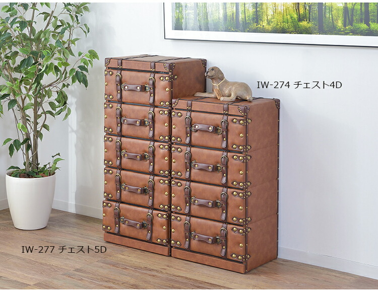 楽天市場】チェスト 4段 引き出しト IW-274 IW（アイダブリュー