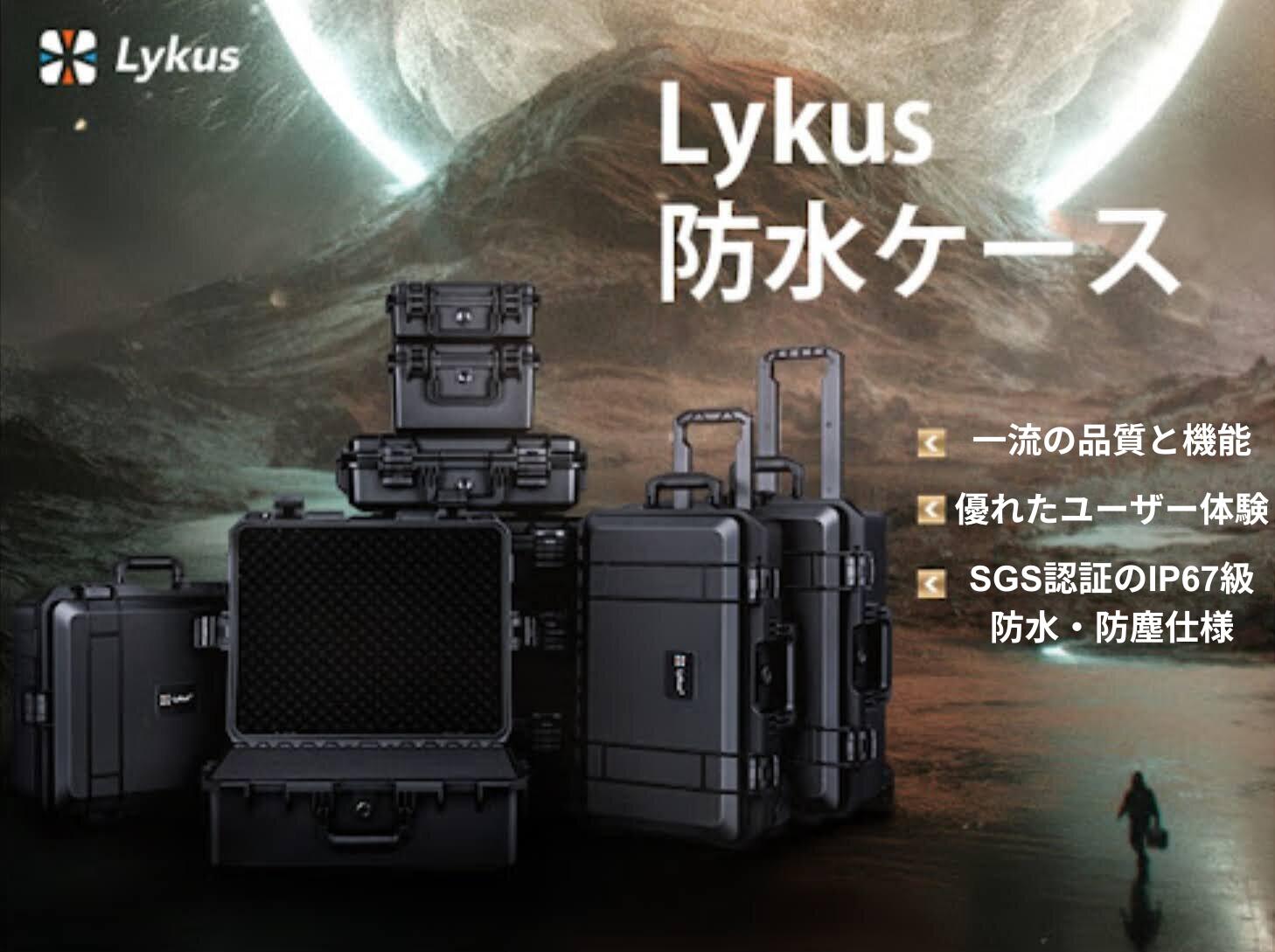 楽天市場】【スーパーSALE 最大2,000円割引Q☆P倍増】Lykus HC-5120