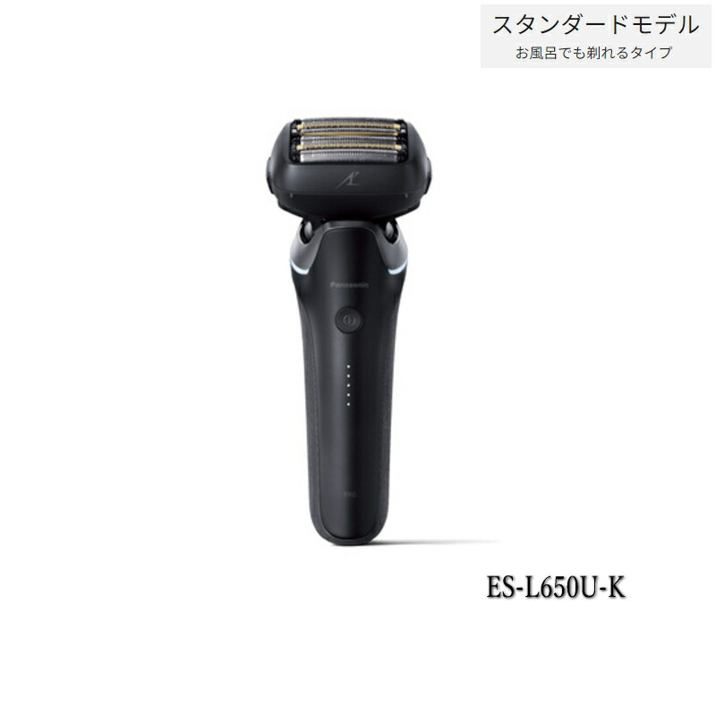 楽天市場】panasonic パナソニック ラムダッシュPRO 6枚刃 ES-L650U-K