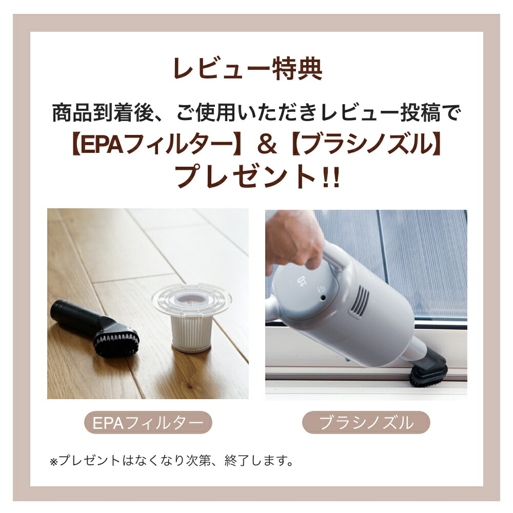 楽天市場】【特典付フィルター＋ブラシノズル】プラスマイナスゼロ