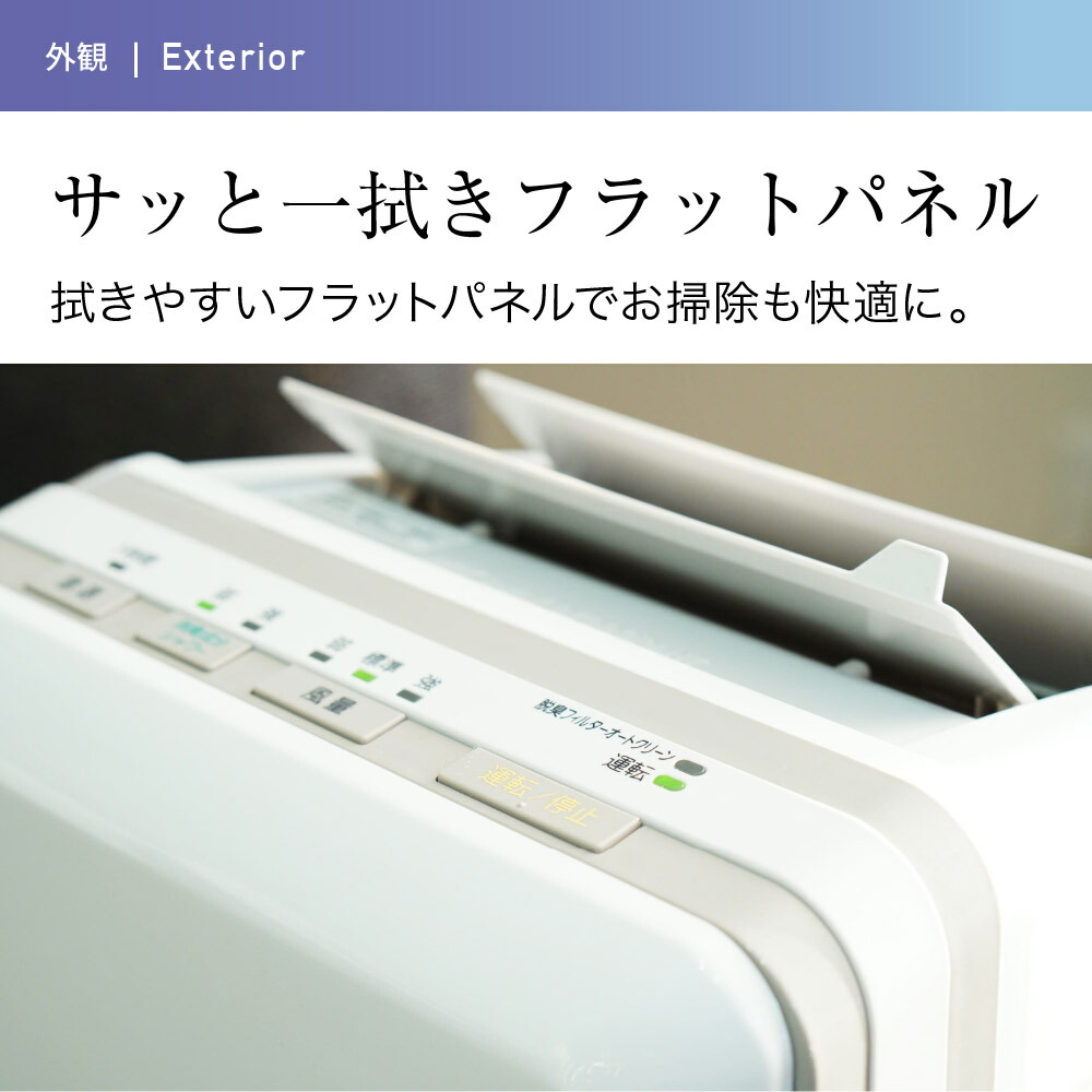 楽天市場】楽天1位【2つ選べる特典付】脱臭機 富士通ゼネラル【現行