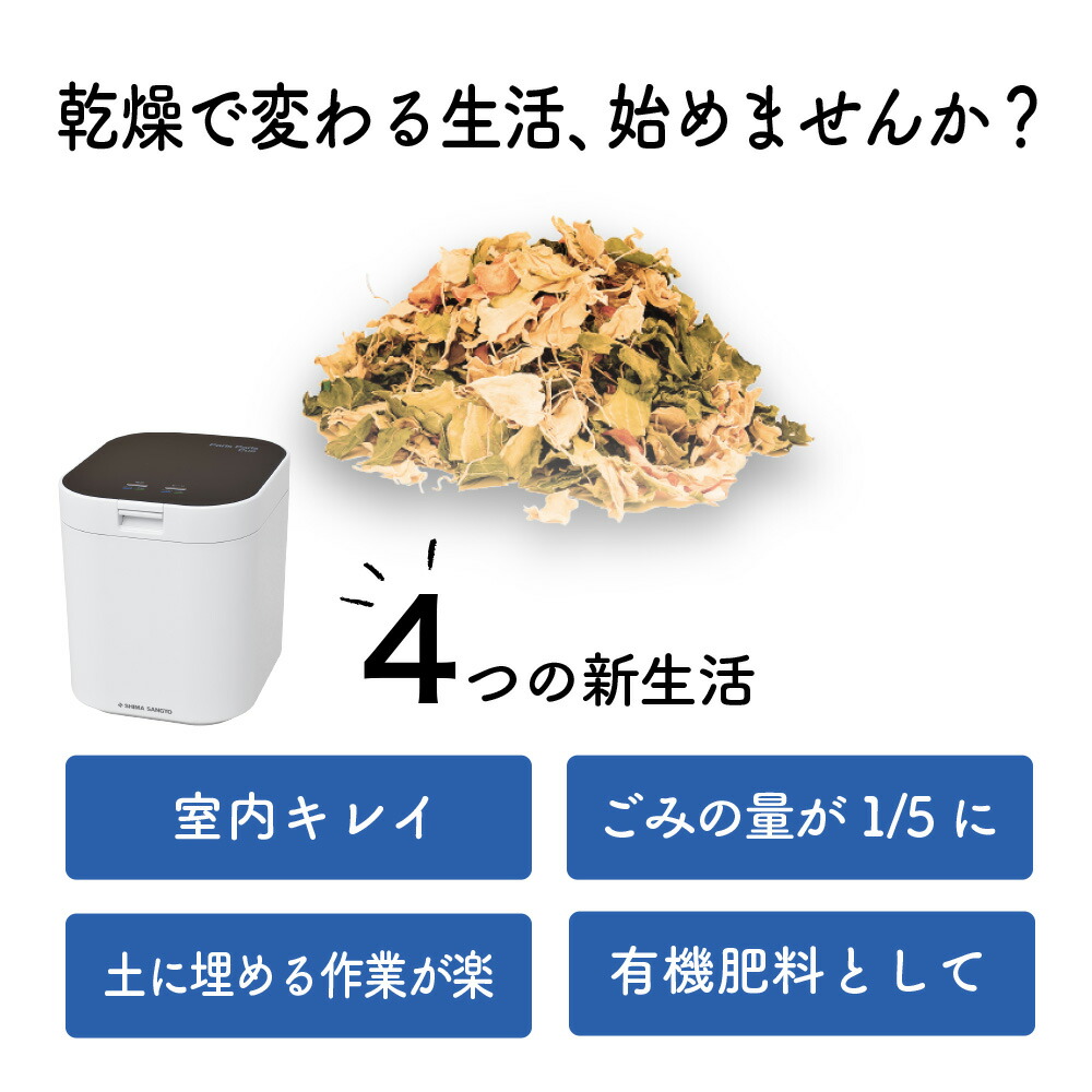 楽天市場】楽天1位【2大特典付】【フィルター2個入】生ごみ処理機