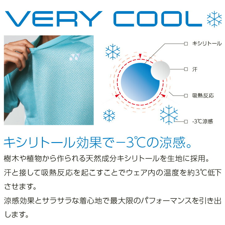 楽天市場】ヨネックス バドミントンウェア レディース ゲームシャツ