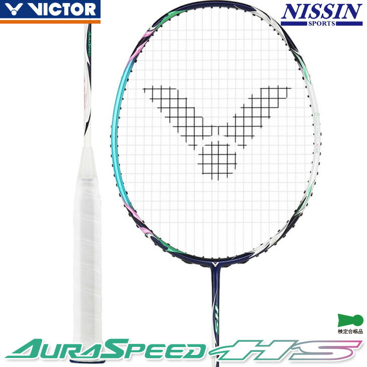 楽天市場】ビクター バドミントン オーラスピード HS AURA SPEED HS