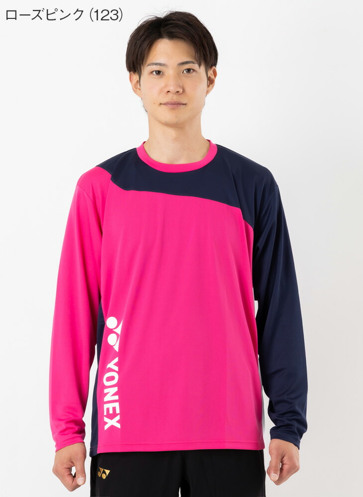 楽天市場】ヨネックス バドミントン ユニ 専門店会オリジナルロング