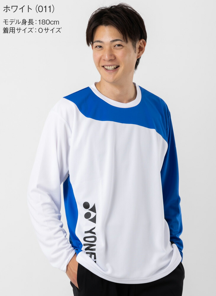 楽天市場】ヨネックス バドミントン ユニ 専門店会オリジナルロング