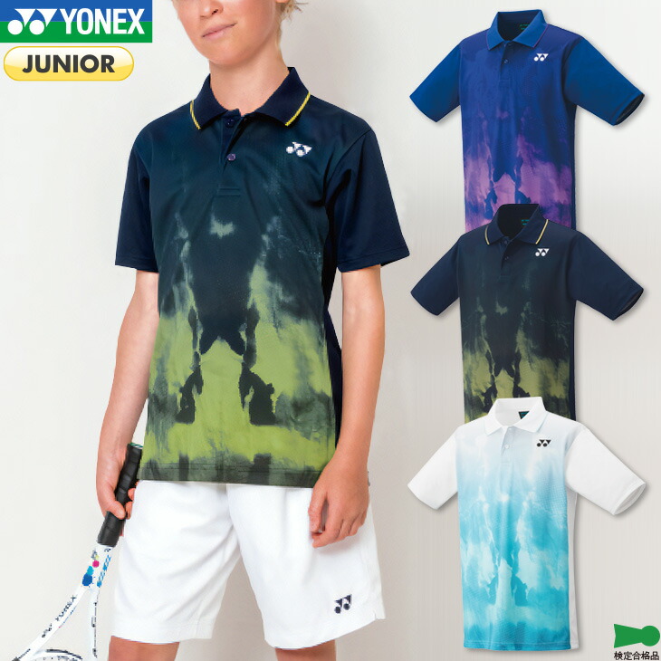 楽天市場】ヨネックス バドミントン ジュニア ゲームシャツ 10601J