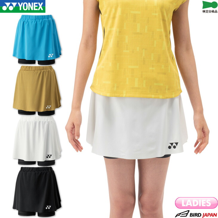 楽天市場】ヨネックス バドミントン レディース スカート(インナー