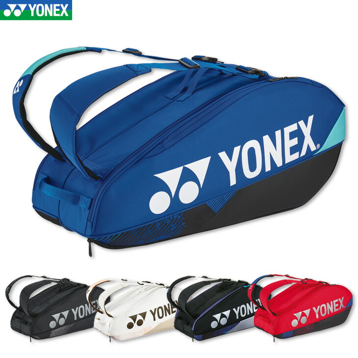 楽天市場】ヨネックス バドミントン プロシリーズ ラケットバッグ 6