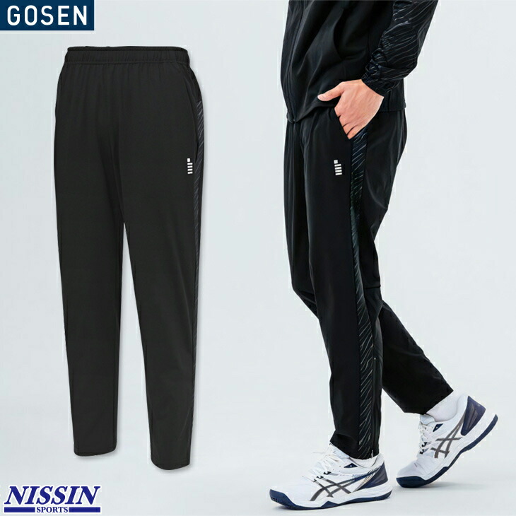 ゴーセン ジャージ」の人気商品一覧 | 安い商品を通販サイトから探す