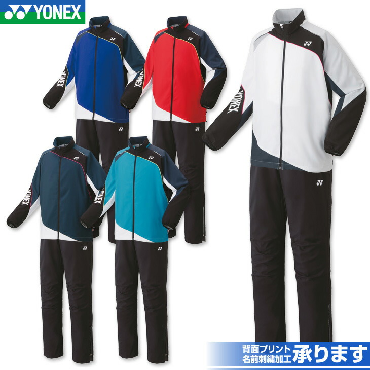 楽天市場】ヨネックス バドミントン 裏地付ウィンドウォーマーシャツ＋