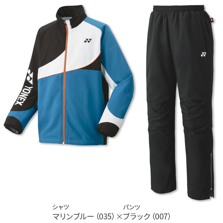 楽天市場】ヨネックス バドミントン 裏地付ウィンドウォーマーシャツ＋