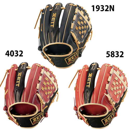 楽天市場】ゼット 軟式 Special Color EDITION ZETT 【野球・ソフト