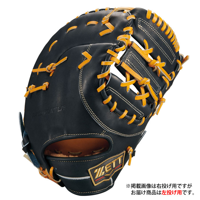 zett 硬式グローブ ファーストミット」の人気商品一覧 | 安い商品を