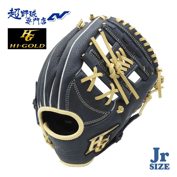 野球グローブ オールラウンド ハイゴールド 軟式」の人気商品一覧