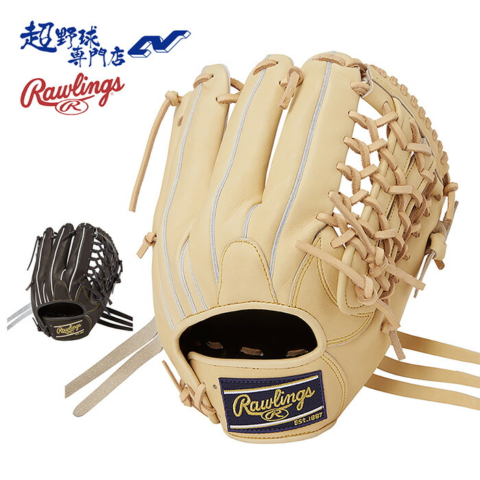 ローリングス 硬式 オールラウンド 野球グローブ」の人気商品一覧