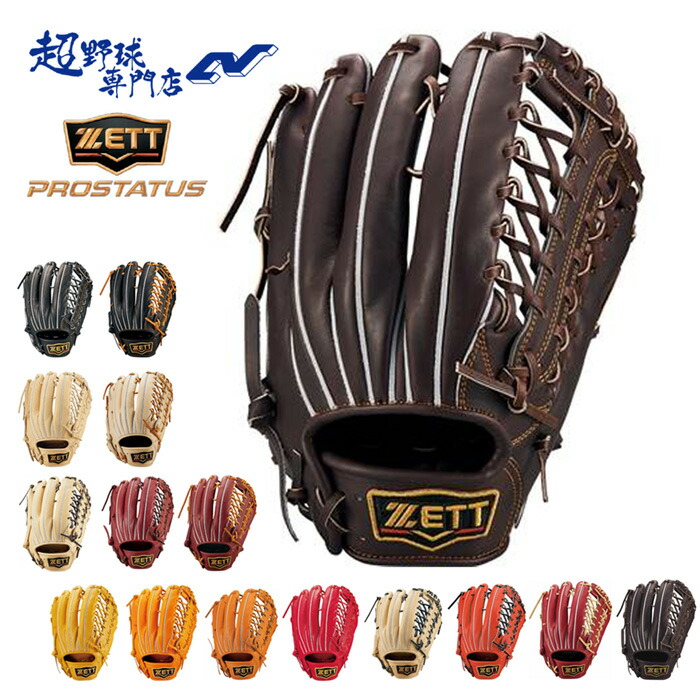 だ*ん様 一般軟式 アディダス 外野手 コユニ 楽天市場】外野手 小指二