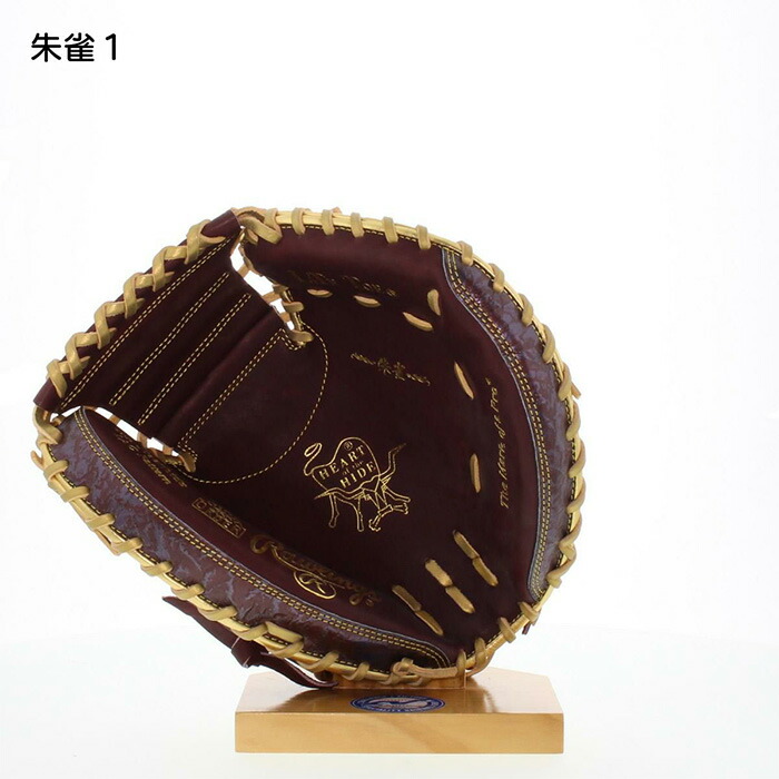 楽天市場】超野球専門店CVオリジナル ローリングス Rawlings 軟式