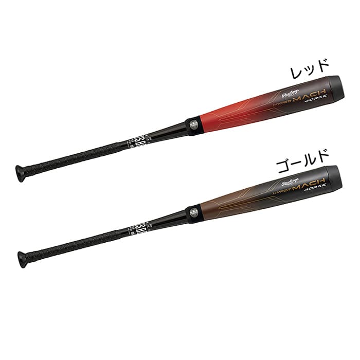 楽天市場】ローリングス Rawlings バット 野球 一般軟式 HYPER MACH