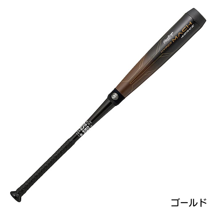 楽天市場】ローリングス Rawlings バット 野球 一般軟式 HYPER MACH