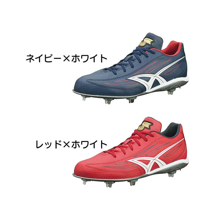 楽天市場】セール SSK スパイク 野球 金具スパイク プロエッジMT-L-C